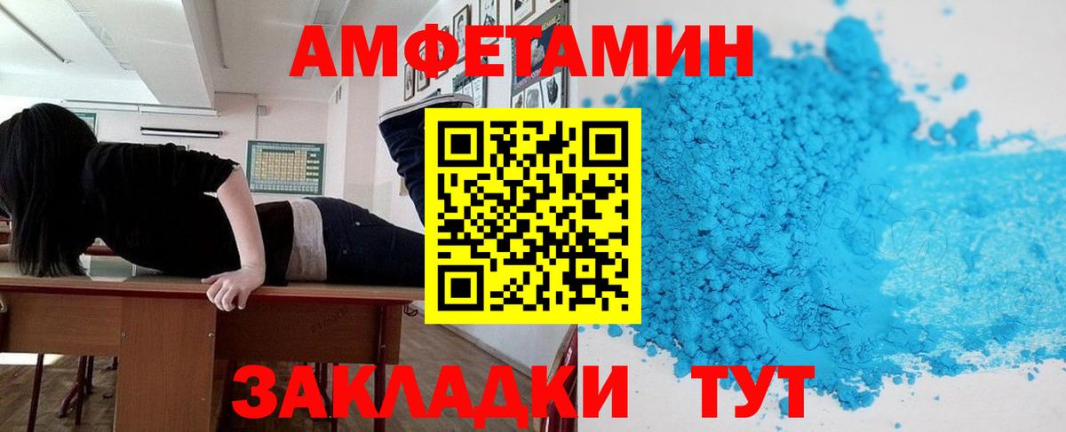 Нефтекамск  АМФ Premium  мориарти формула  Вход с VPN  Амфетамин 
