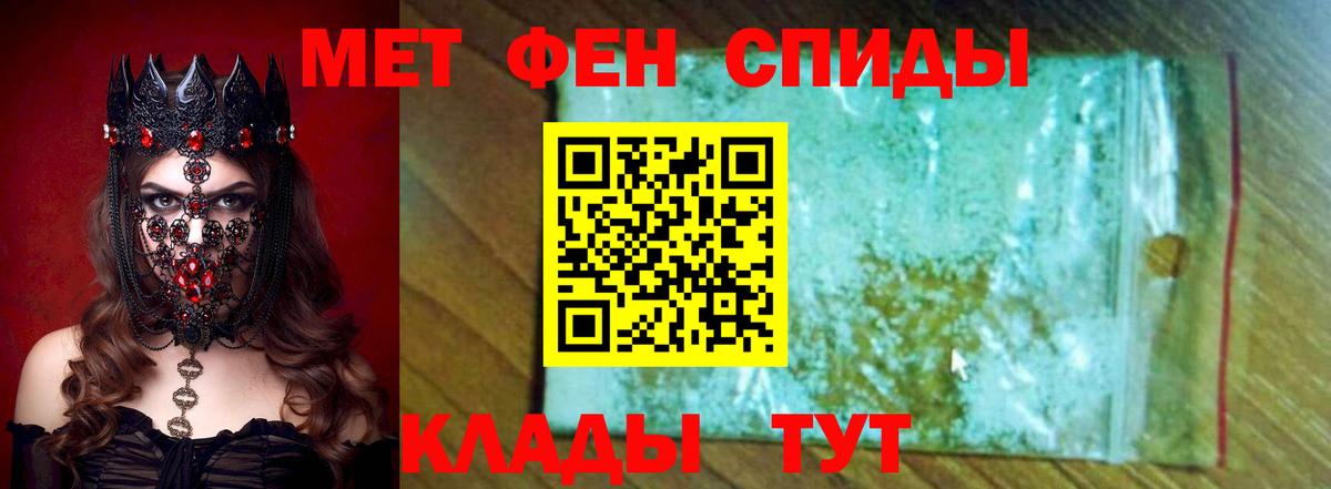 Amphetamine Розовый Нефтекамск