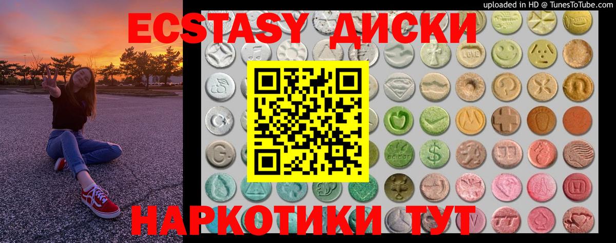 Экстази ешки  Экстази DUBAI  Ecstasy  Вход с VPN  Нефтекамск 