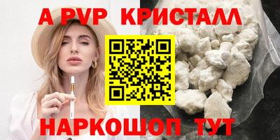 прущие грибы Канаш
