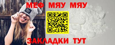 прущие грибы Канаш