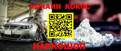 стафф Кандалакша