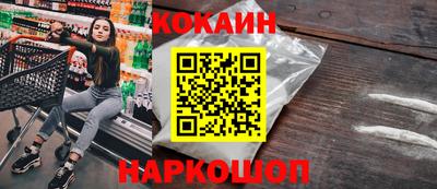 прущие грибы Канаш