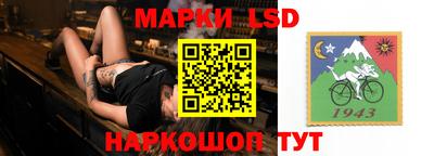 прущие грибы Канаш