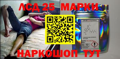 прущие грибы Канаш