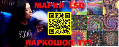 стафф Кандалакша