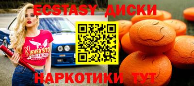 стафф Кандалакша
