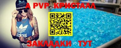 винт Камышлов