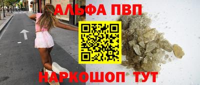 прущие грибы Канаш