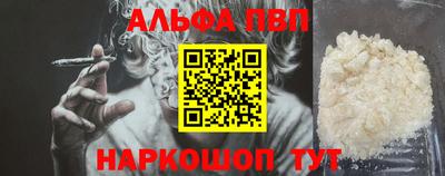 винт Камышлов