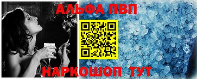 стафф Кандалакша
