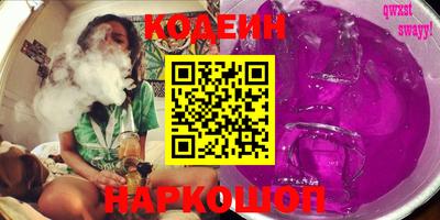 винт Камышлов