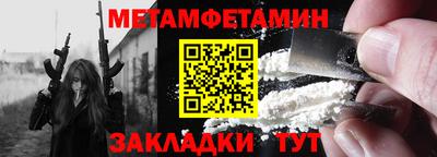 винт Камышлов