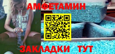винт Камышлов