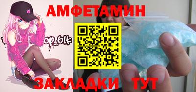 прущие грибы Канаш