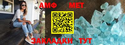 стафф Кандалакша