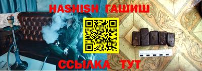 стафф Кандалакша