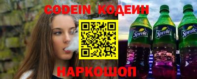 стафф Кандалакша