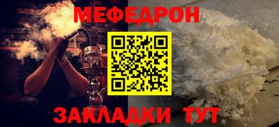 прущие грибы Канаш