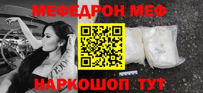 стафф Кандалакша