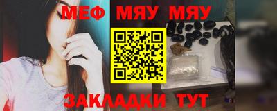 стафф Кандалакша