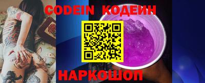 прущие грибы Канаш