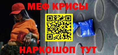 стафф Кандалакша