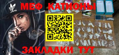 прущие грибы Канаш