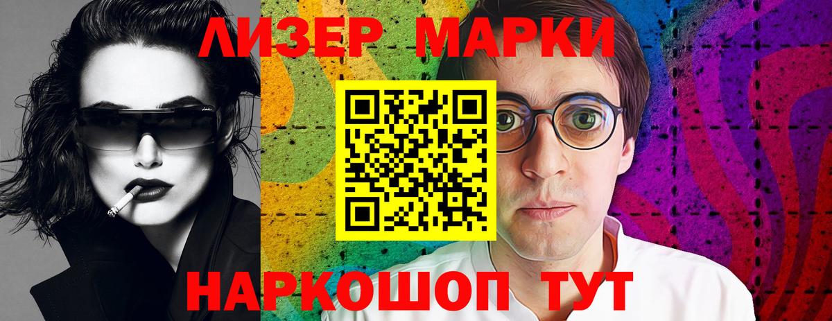 Нефтекамск  LSD-25 экстази кислота  Вход с VPN 