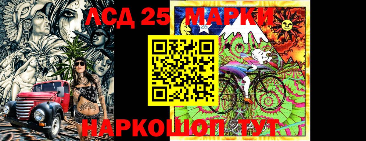 Нефтекамск  Марки N-bome 1,5мг  Марки N-bome 1,5мг  Вход с VPN 