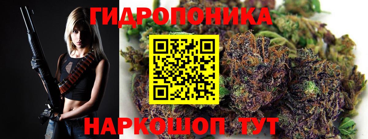 МАРИХУАНА MAZAR Нефтекамск