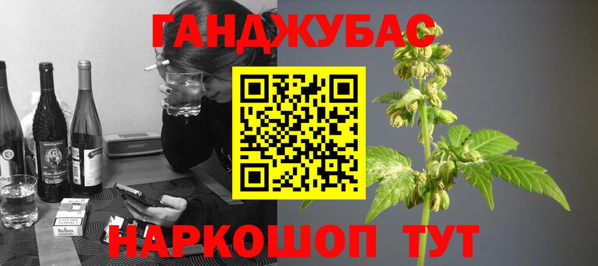 Шишки марихуана Bruce Banner  Каннабис ГИДРОПОН  Шишки марихуана AK-47  Вход с VPN  Нефтекамск 